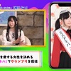 TOKYO MX「らいコレTV」