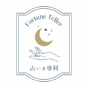 ルビアンTAROT