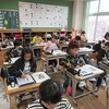 ４年生：書写　「星」を書く