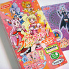 フレッシュプリキュア！ ソーセージ