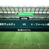 20220806 第30節ホーム長崎戦