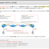 ネットワーク通信技術について(GRE、IPSEC)