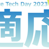 Climate Tech Day 気候適応セッション 〜水と農業を取り上げて〜