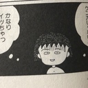 雑記