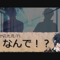 刀剣乱舞卓ゲリンクで投稿されている動画 完結済み Part1一覧 Maniac