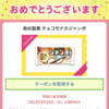 既存のソースコードの修正をした、1週間の振り返り(2022年8月27日～2022年9月2日)