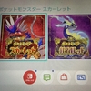 150回の色粘りカウント集