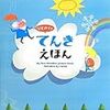 お勉強の回　～税理士へのいばら道　　　　　第二十一回：約束手形と仕訳（前編）～