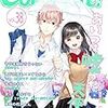 Colorful！vol.38