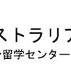 大人になってからの「卒業式」