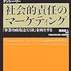 コンテンツに物語をつけるか、物語の中にコンテンツを埋め込むか