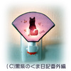 柴犬のおやすみランプ