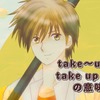 ｢take up｣ の意味は？ 3つの使い方･｢take up with｣ との違いも分かる