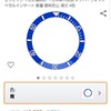 Amazonの…