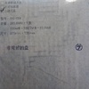 新宿ゲバルト / CD音源集