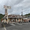 番外編　　　＃７５７　　　まるきいず　　　（居酒屋、バル）