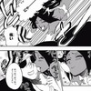 【BLEACH】ここもアニメになるんだよな