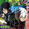 今週のジャンプ感想　2014年44号　の巻
