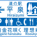 転勤族ジョロンの気ままな日記