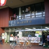 はっとり書店、団地書店