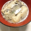 「餃子の満洲冷凍餃子で作る卵スープ」レシピ