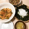 23w2d 食事記録