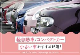 小さい車15選！おすすめ軽自動車/コンパクトカー/外車をご紹介