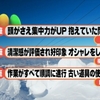 4位：飾りの付いた靴