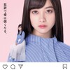 インスタ大喜利　その39　「橋本環奈」