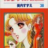 分からない言葉にぶつかったとき、取り敢えず『そういうものが、あるんだ』と、思って先に進むのも、ひとつの方法