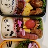 明日の保育園弁当😅