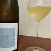 Hees Auener Hohe Riesling Trocken 2019