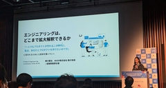 Product Engineering Conference 2026 にシルバースポンサーとして協賛＆BASEの執行役員が登壇しました！