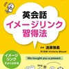 第二回読書の秋キャンペーン