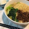 【男1人の夕食】坦々麺　リュウジレシピ