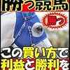 🌟🐎〜札幌記念･北九州記念の有力馬診断‼️〜🐎🌟