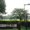 武蔵野中央公園（東京都武蔵野市）