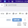 2,000記事突破（20250726）