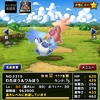 【DQMSL】「冒険の世界へ」によるやまびこ行動と相性がいいモンスターを考察！AI回数とMP配分が重要！