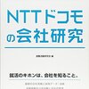  嵐とTOKIOが『Mステ』で5年半ぶり共演!！！「復活LOVE」がMステできけるうううううう！！録画用意！