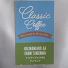 コーヒーじゃろ