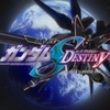 『機動戦士ガンダムSEED DESTINY』ちょっとした感想 DESTINY-9（第25～27話）