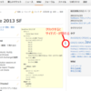 2.4.1へのアップデート、プラグインの追加