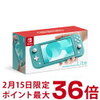 【楽天せどり】【アプライド】Switch Lite ターコイズ【益💸】3800円