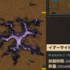 Factorio Krastorio2 (16日目) イマーサイト加工について