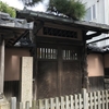 【鎌倉まなぶ】鎌倉女子大の公開講座「吉屋信子記念館開館50周年記念講演」吉田五十六という建築家。