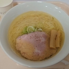 らーめん 竹馬