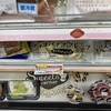 デイリーヤマザキでチョコバナナクレープとシュークリームがセール！コンビニスイーツうまい！