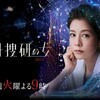 11月19日、少路勇介(2022)