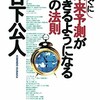 プレゼン動画もアップされ、目標数値もちょっと計算。